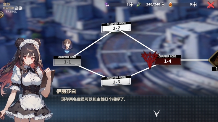异度旅人