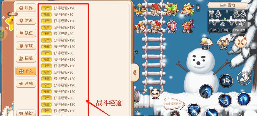 彩虹岛如何应对高等级怪物？打怪时的最佳策略是什么？