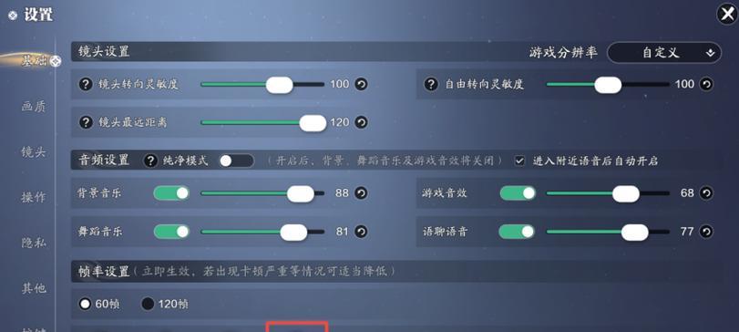 《天涯明月刀手游困难万雪窟话本攻略》（探索万雪窟）
