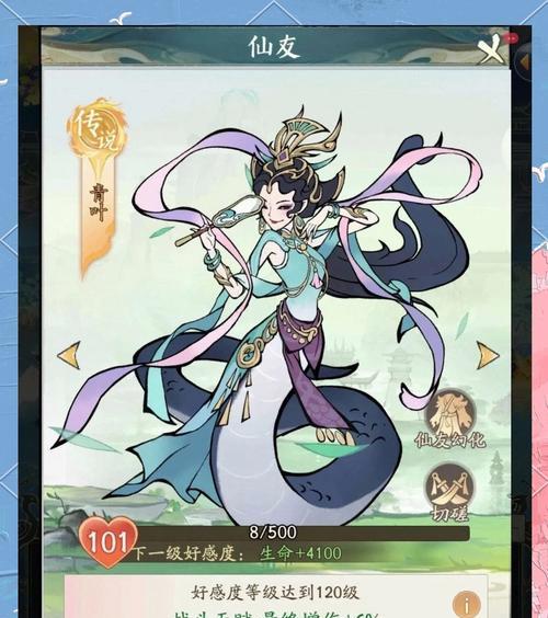 仙品垂天坐骑的获取方法是什么？如何在寻仙手游中得到它？