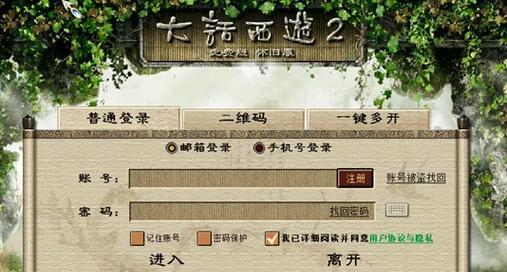 大话西游2药品如何交易？卖药有哪些技巧？
