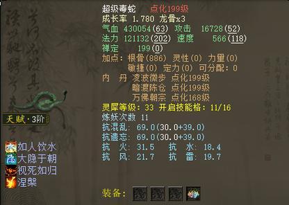 大话西游2药品如何交易？卖药有哪些技巧？