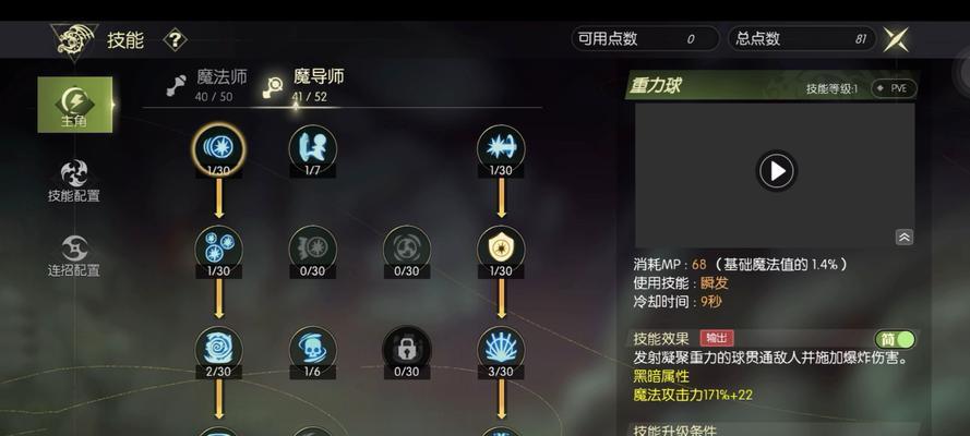 龙之谷传送点的使用方法是什么？有哪些快捷方式？
