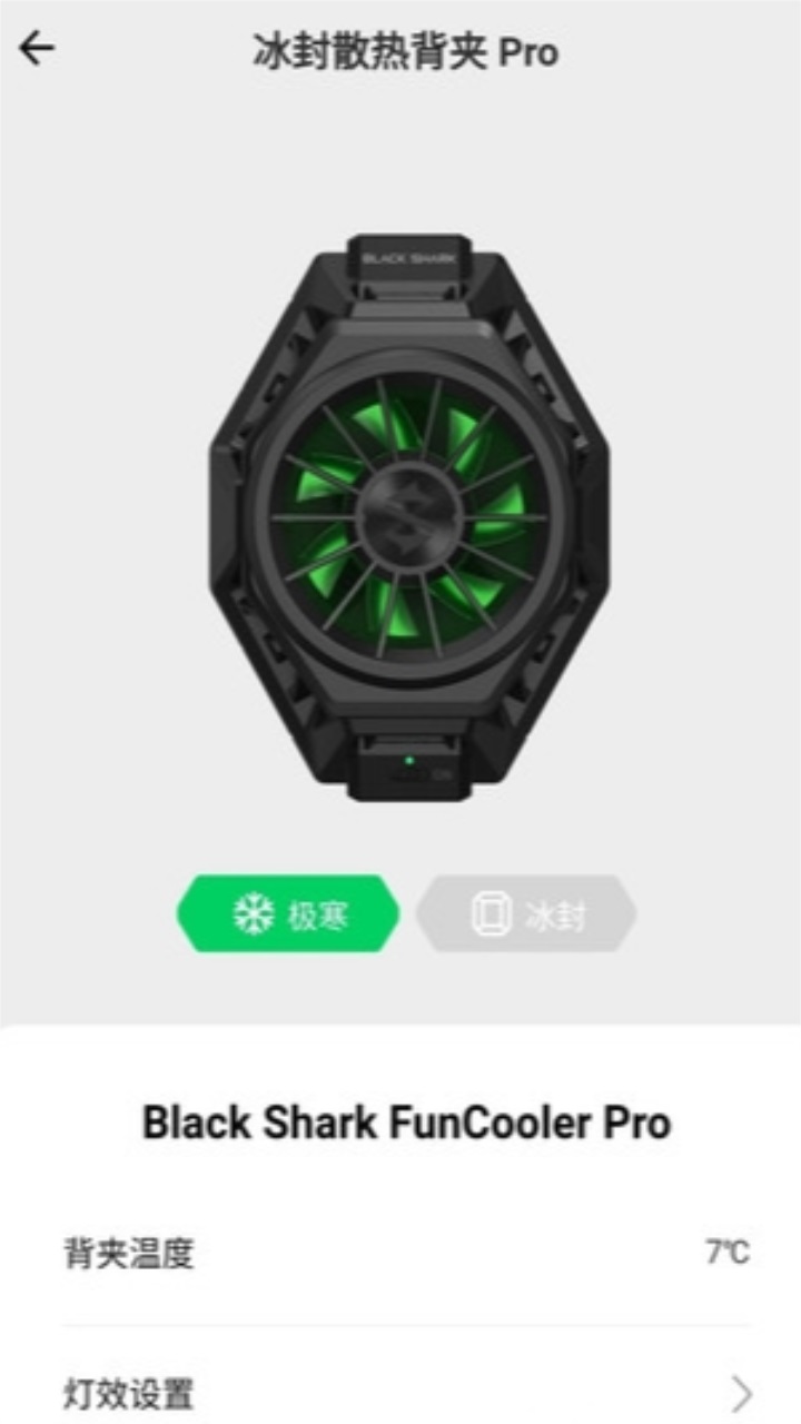 黑鲨装备箱