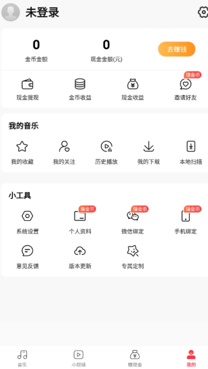 青青音乐