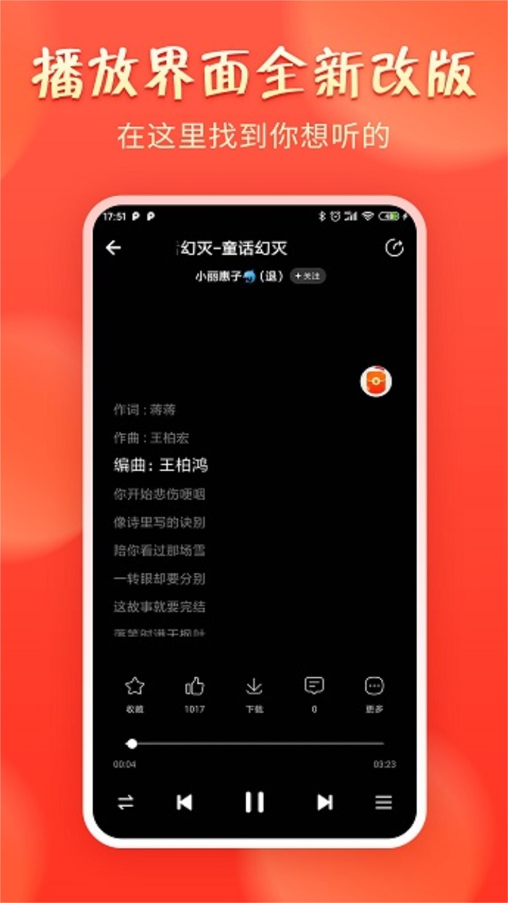 青青音乐
