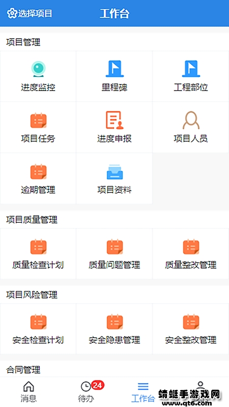 易掌控