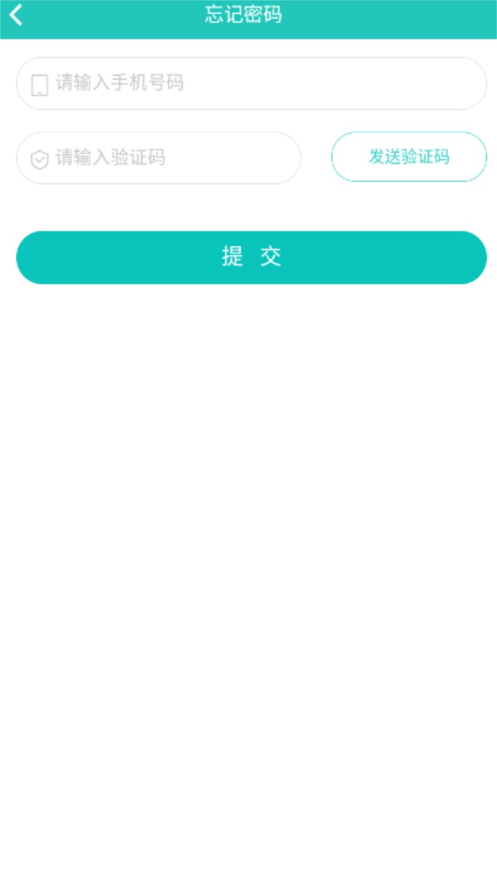 奥鹏大学