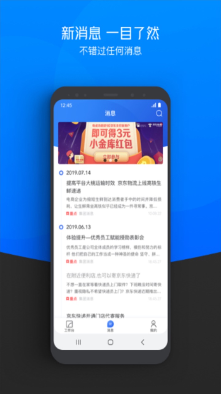 京牛