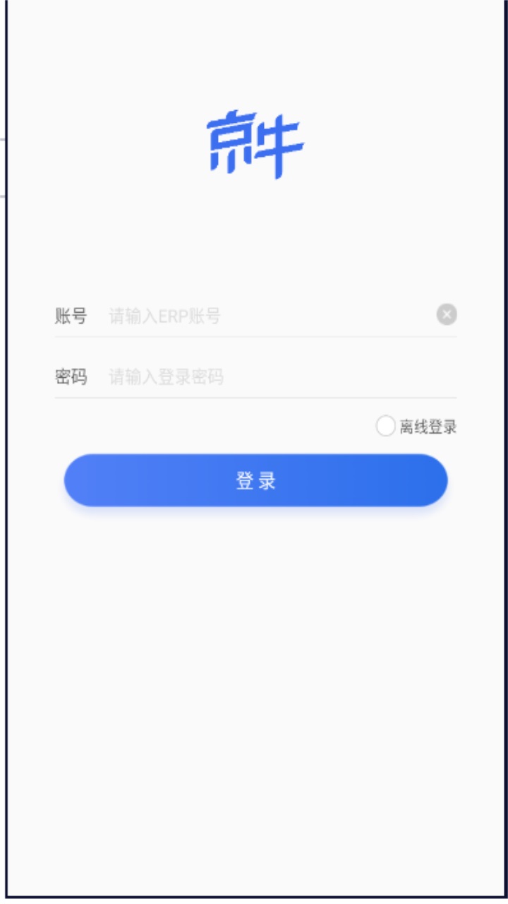 京牛