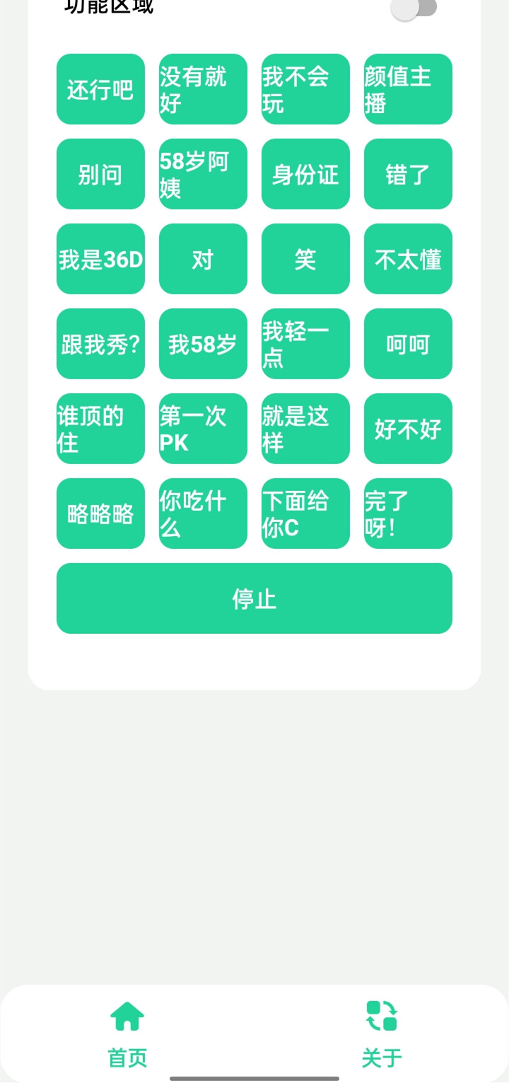 碧萝盒