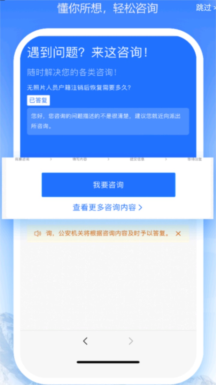 西藏公安