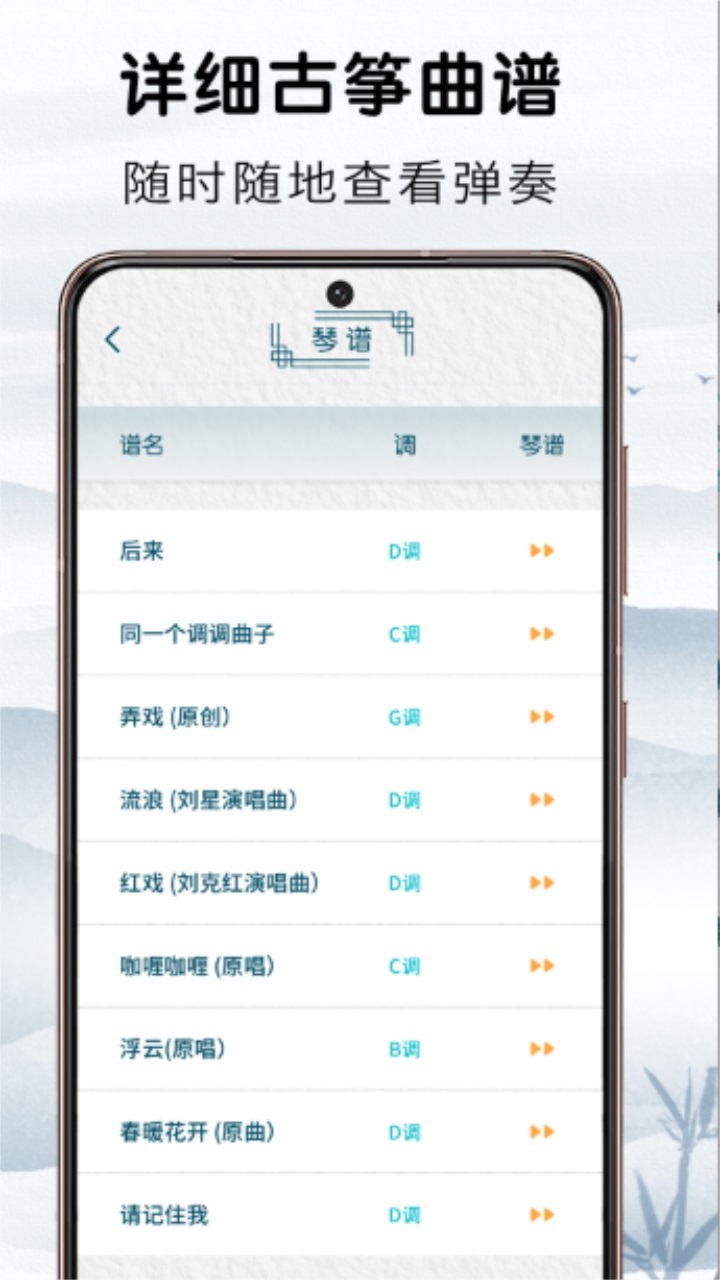爱古筝吧