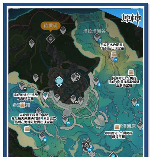 寻仙神魔宝箱开启方法是什么？开启后能获得哪些奖励？