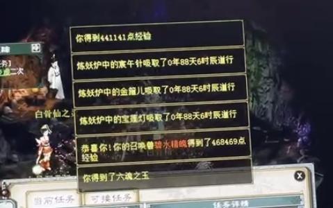 大话西游二阿三历练刷取技巧是什么？