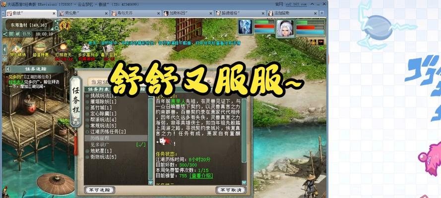 大话西游二阿三历练刷取技巧是什么？