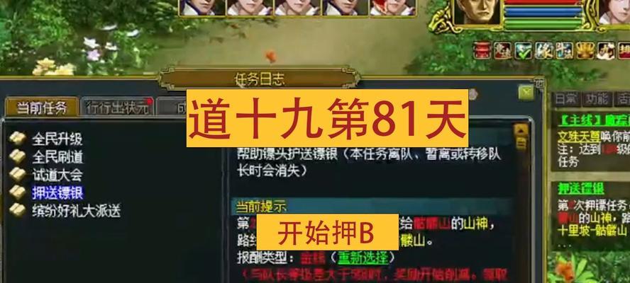 问道华强战神的打法有哪些？如何有效击败华强战神？
