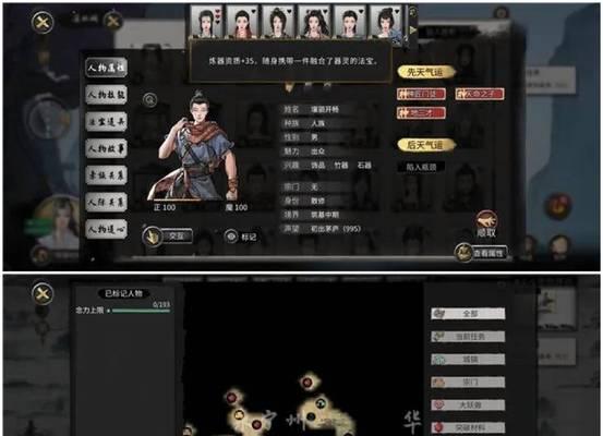 鬼谷八荒五神兽攻略（打败五神兽）