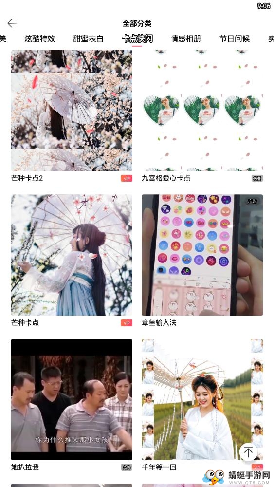 视频制作