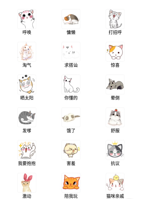 猫狗翻译器正版