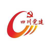 四川党建2025下载安装