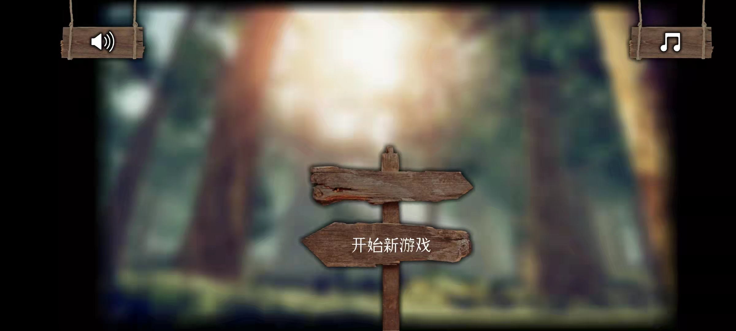 恐怖屋恐怖逃脱