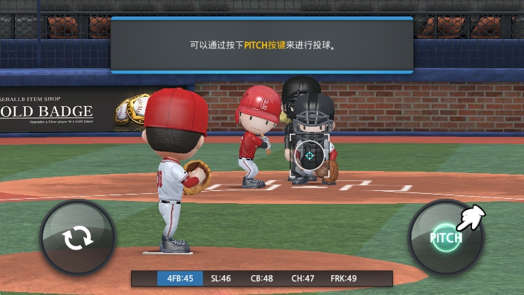 职业棒球9