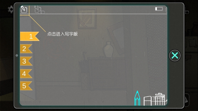 奇异侦探