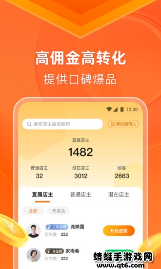 希鹿生活