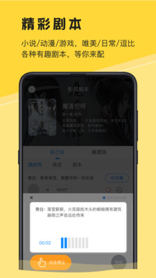 熊猫开黑
