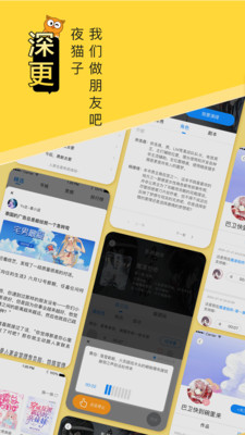 熊猫开黑