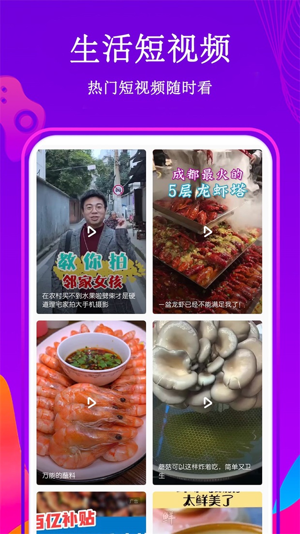 全民广场舞