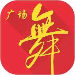 全民广场舞最新版安卓下载