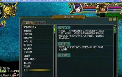 问道课堂首页怎么进？进入步骤和常见问题解答？