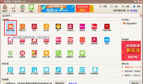 问道课堂首页怎么进？进入步骤和常见问题解答？