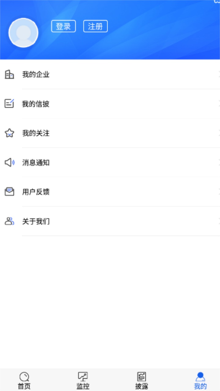 蔚蓝企业