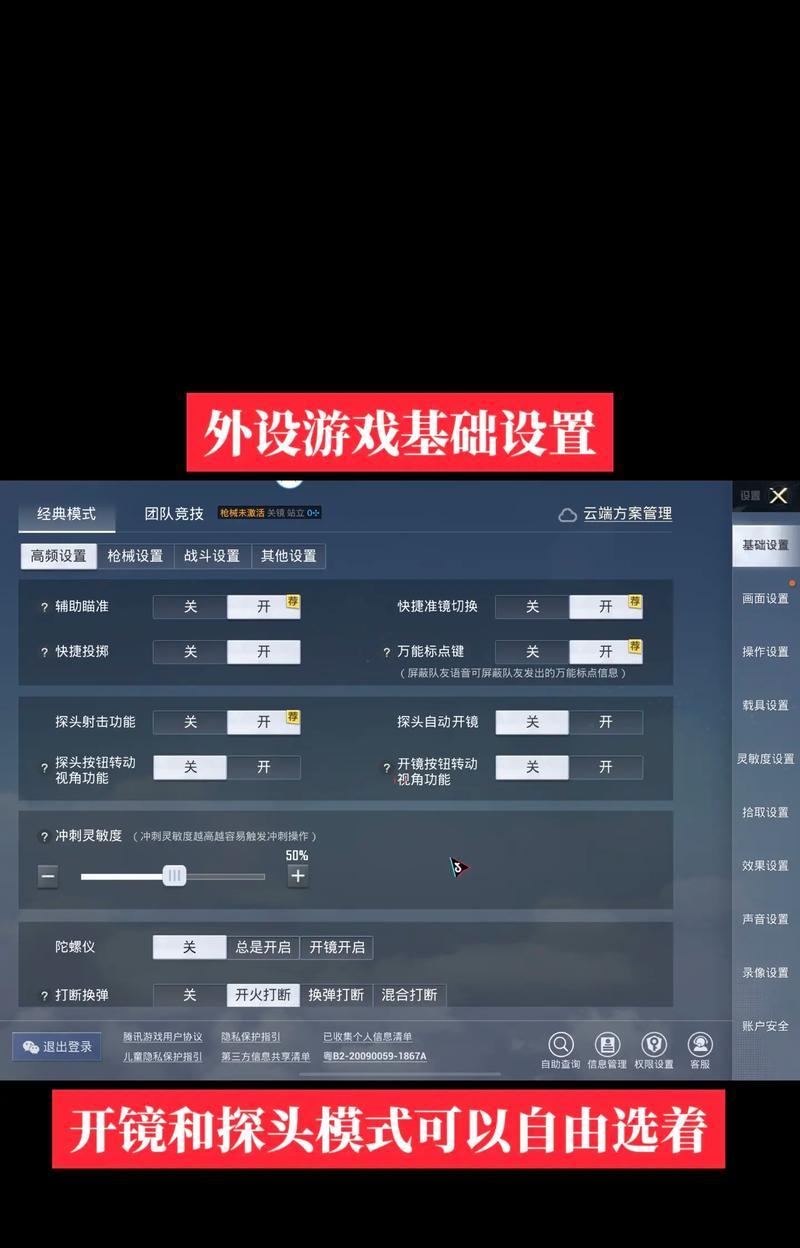 绝地求生独立网卡如何设置？使用独立网卡有什么好处？