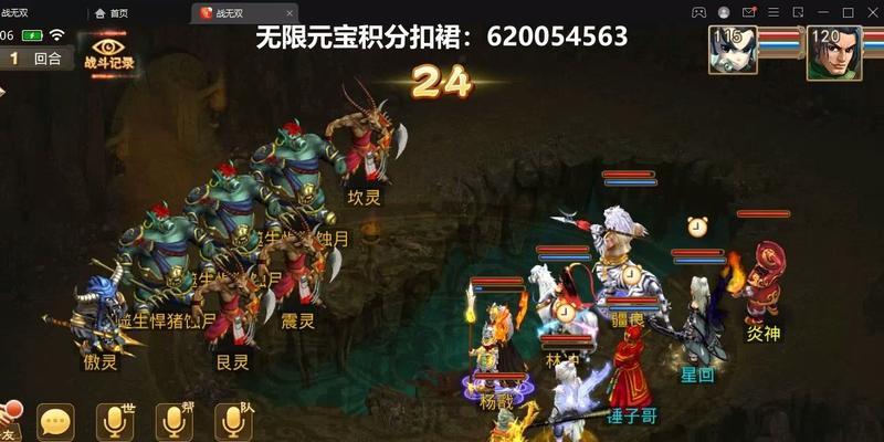 问道双线斗法杨戬战斗策略是什么？如何有效应对？