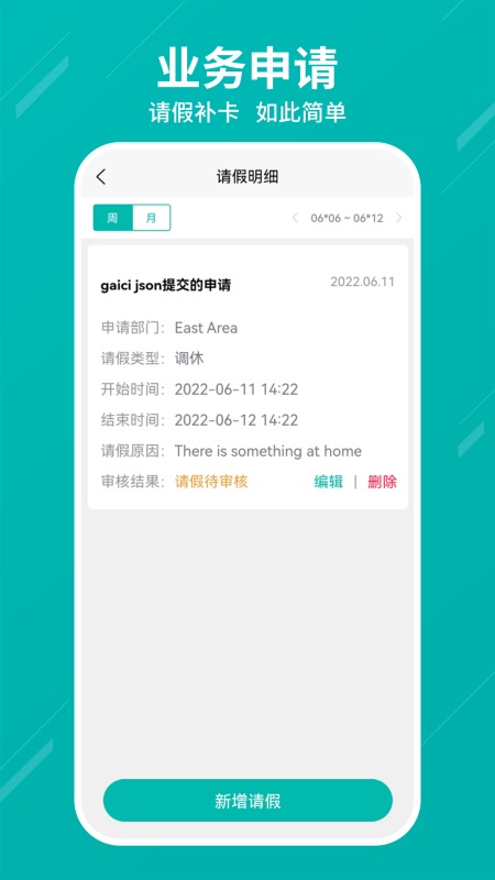 智能AI相机