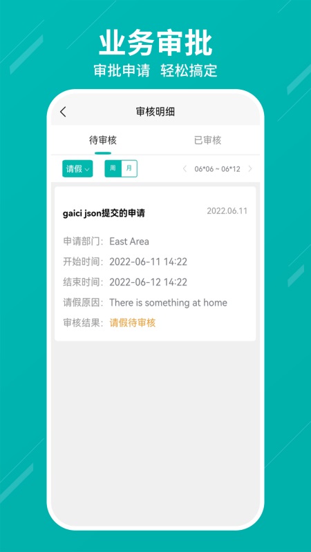 智能AI相机