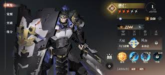 三国志幻想大陆2枭之歌285层怎么通关