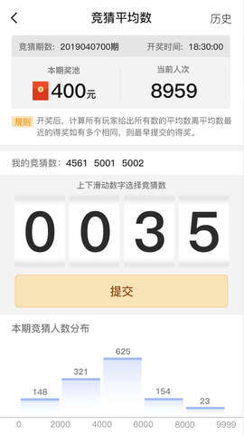 全民抢红包