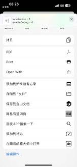 胜利女神IOS如何反和谐