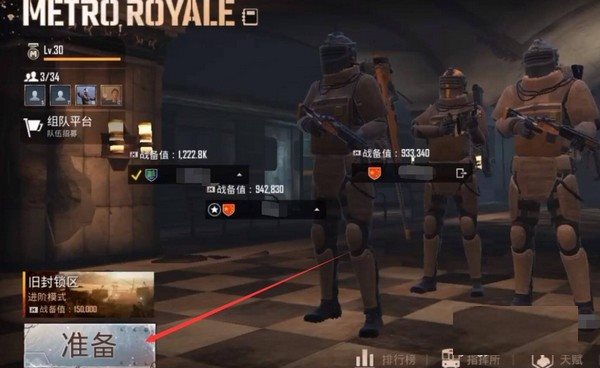 PUBG日韩服