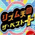 节奏天国采访摔跤手特别版安卓版下载安装