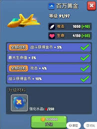 银翼战机六蜂群套装属性如何