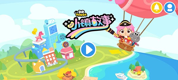 熊猫博士小镇故事