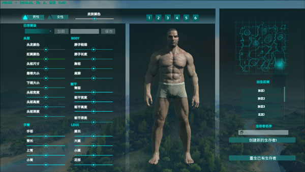 方舟生存进化游戏