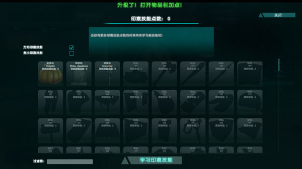 方舟生存进化游戏
