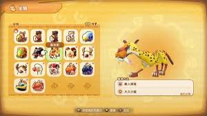 幻想生活i森林豹坐骑怎么获取